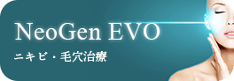 NeoGen EVO